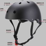 Ice Rink Accessories