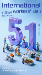 This WorkersDay, Empower Your Industry with Unstoppable Strength! 